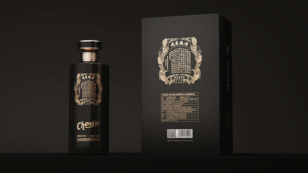 成义烧坊白酒包装设计